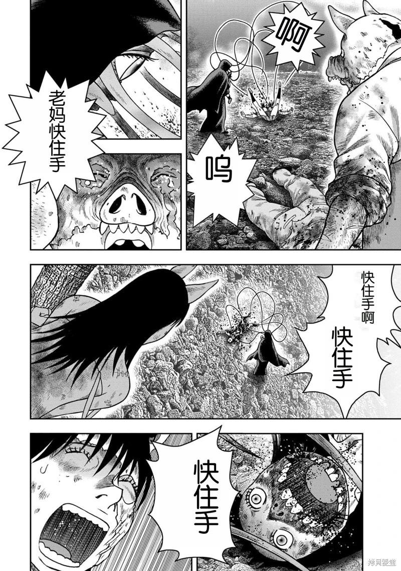 第133话17