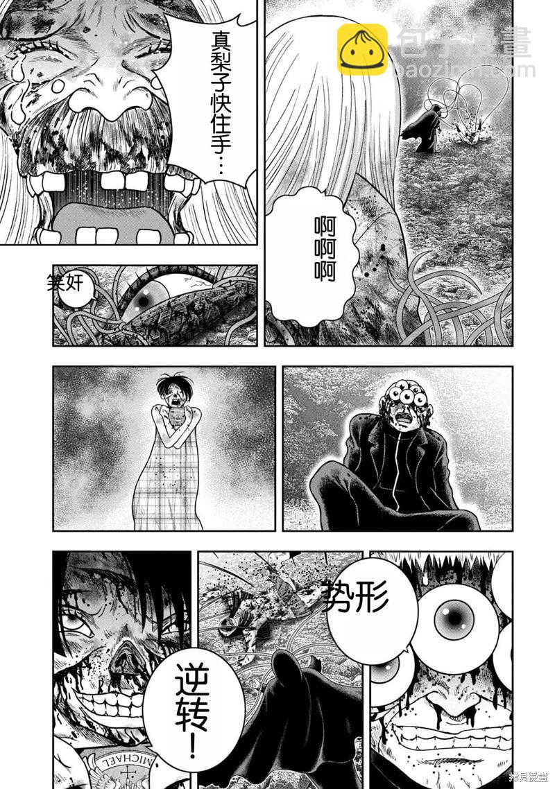 第133话18