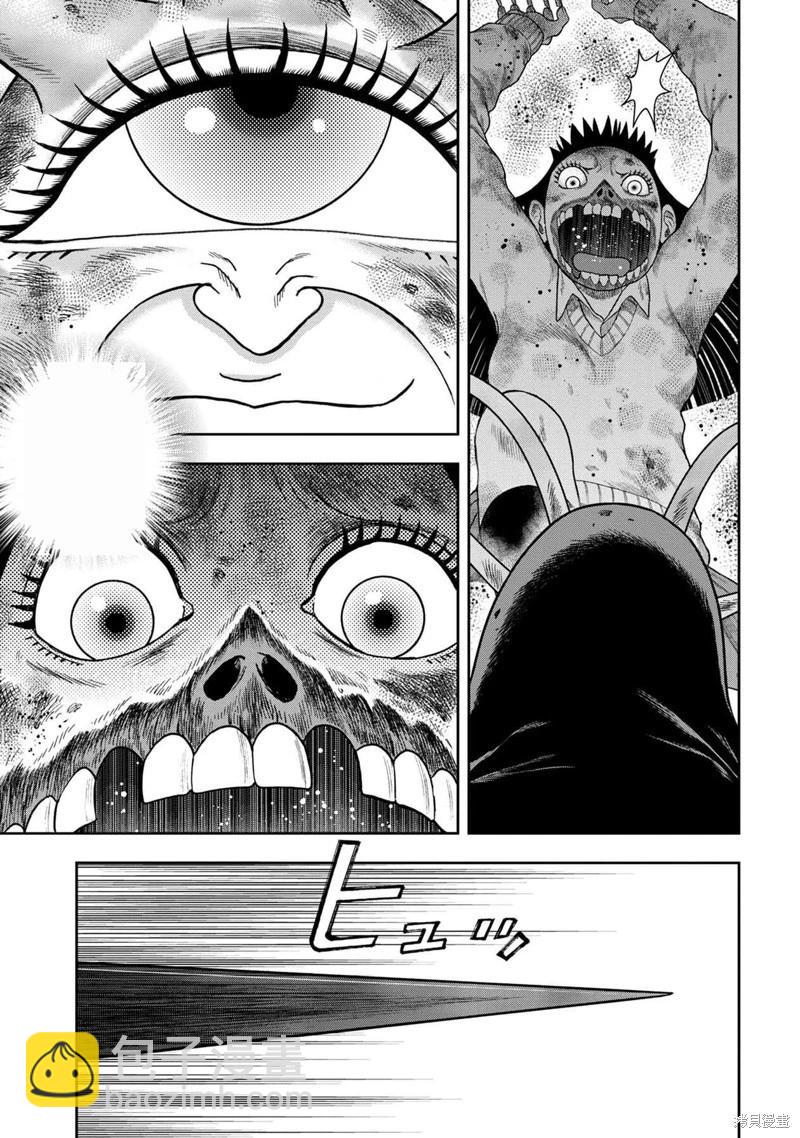 第133话4