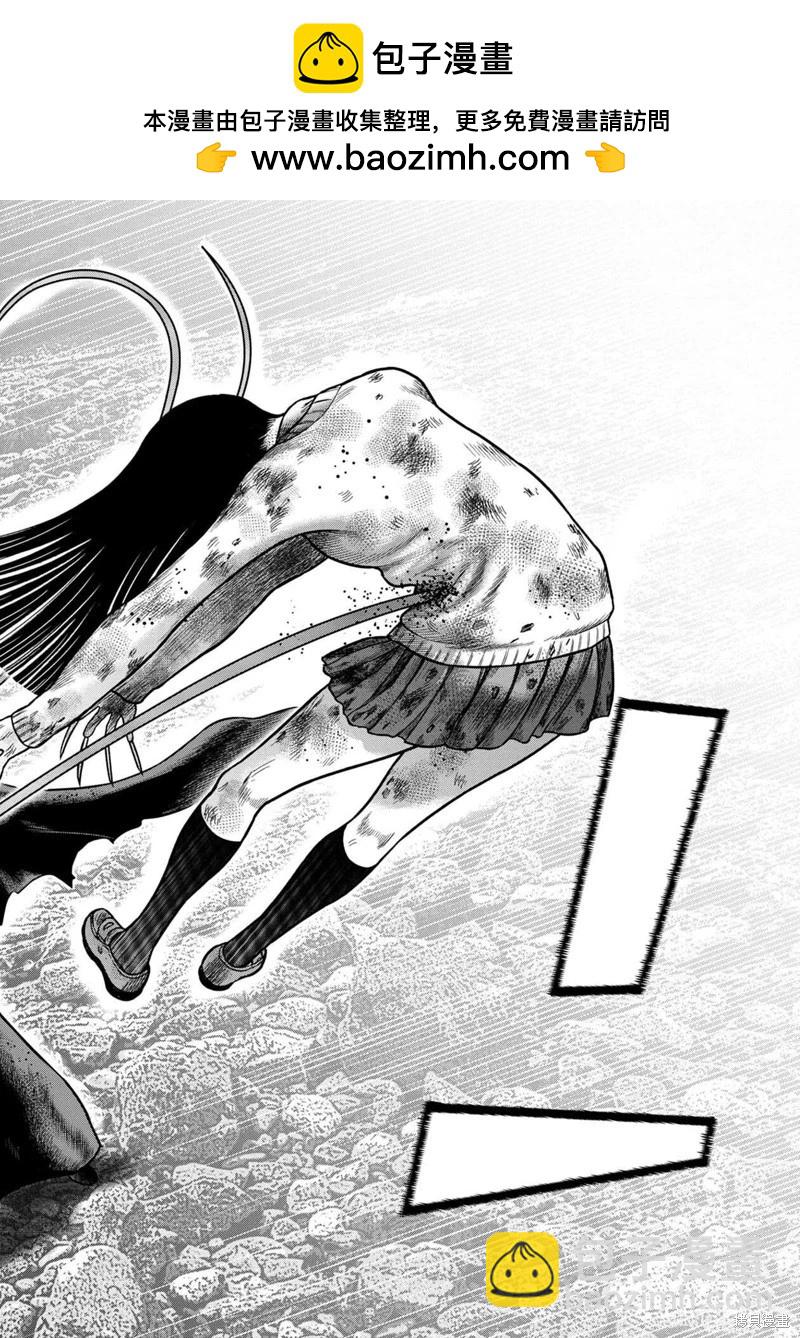 第133话5