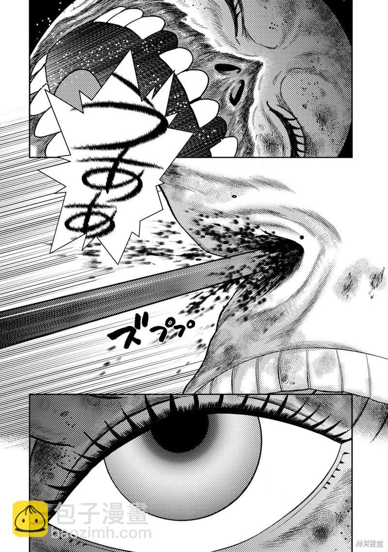第133话7