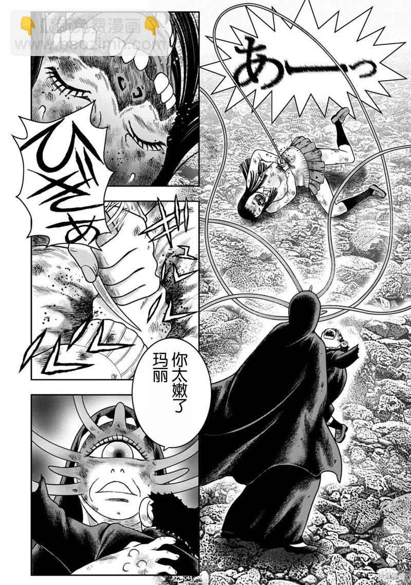 第133话9