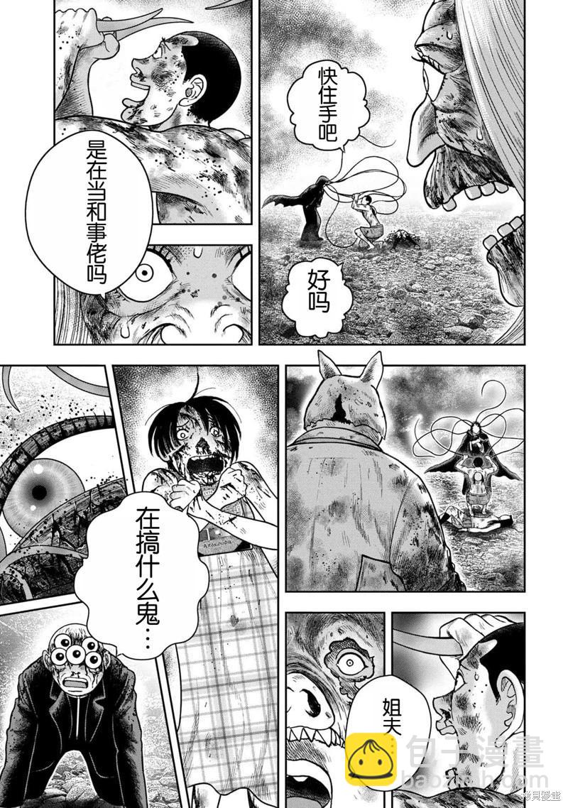 第134话10