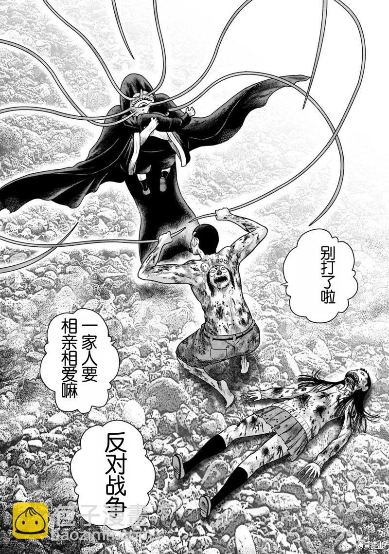 第134话11