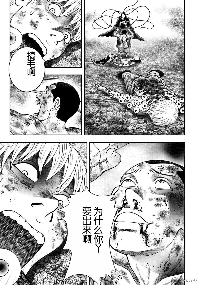 第134话12