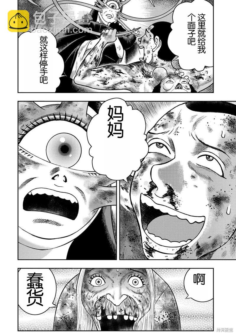 第134话13