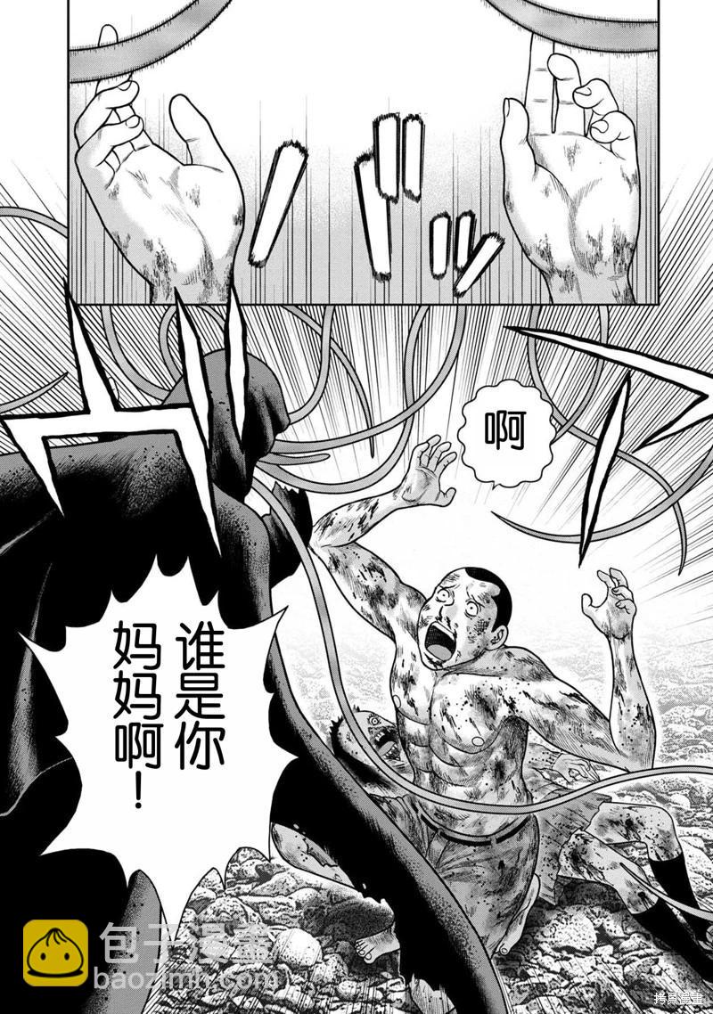 第134话14