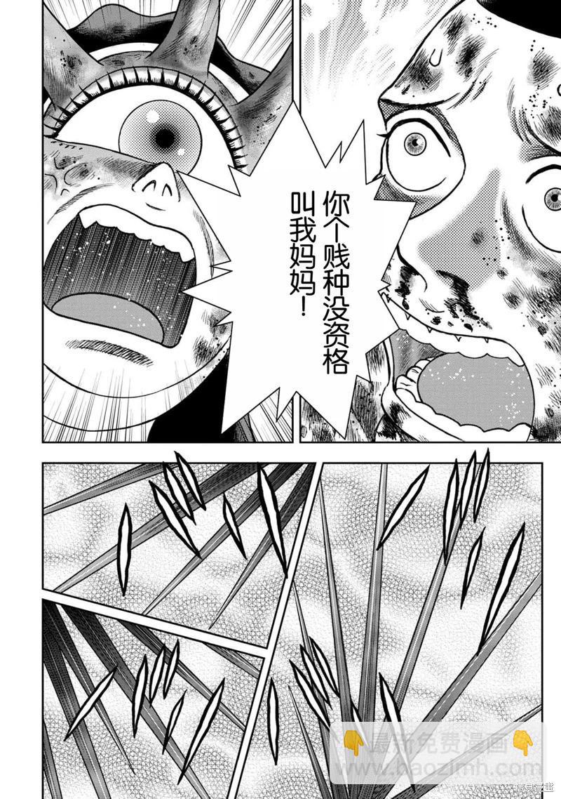 第134话15