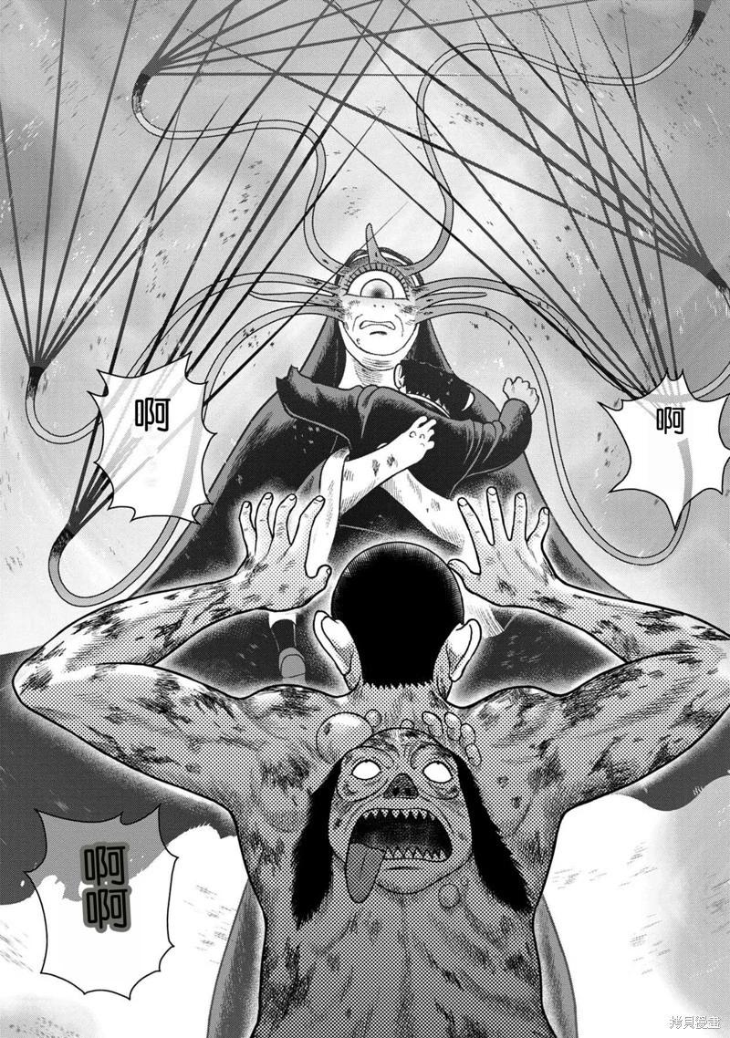 第134话16