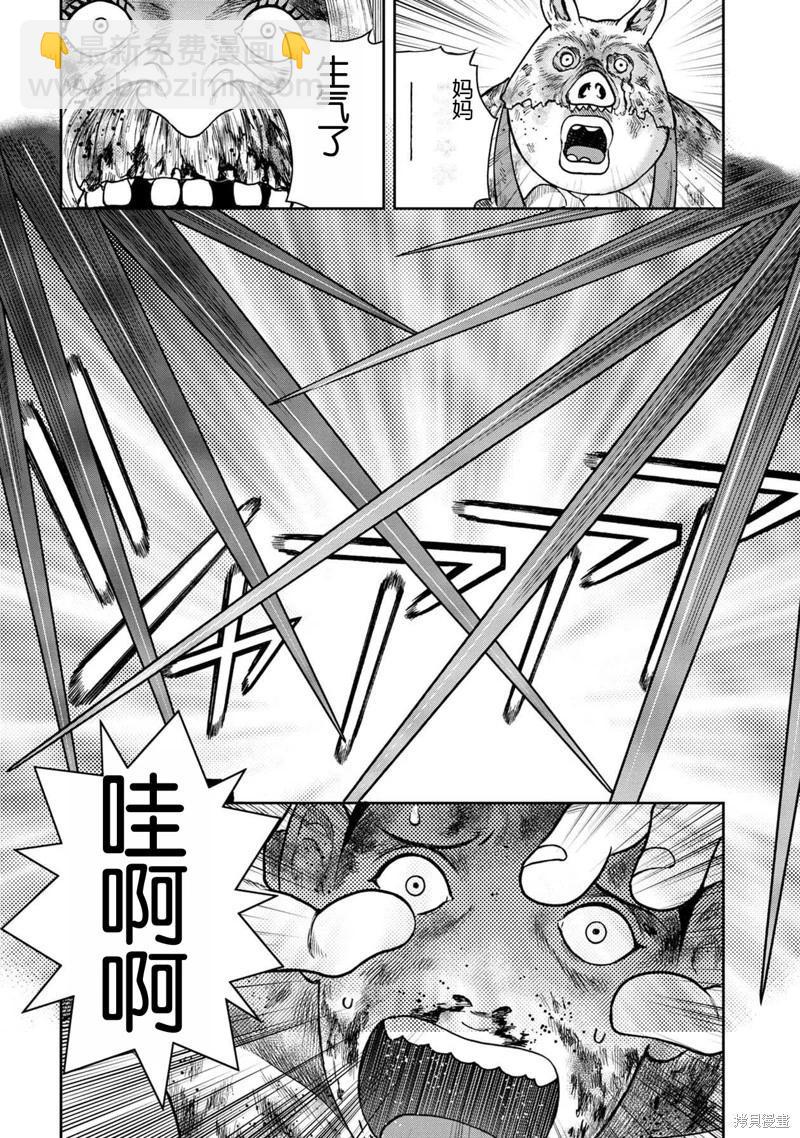 第134话17