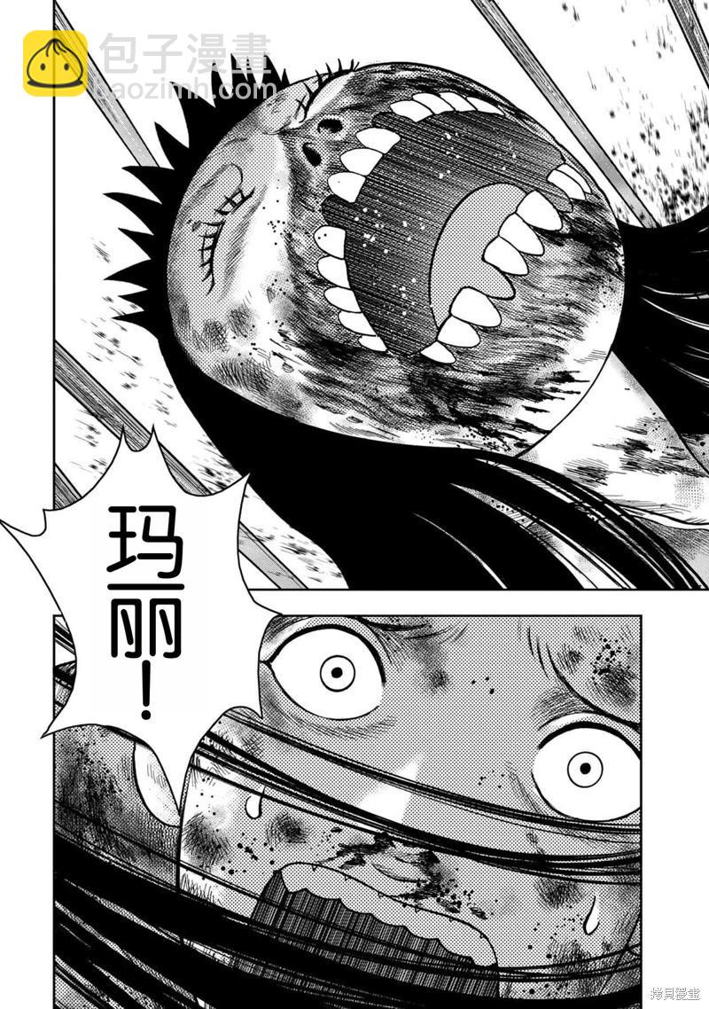 第134话21
