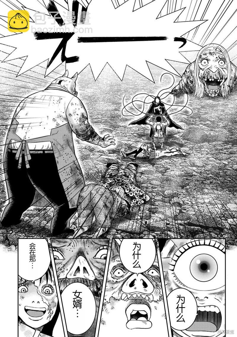 第134话3