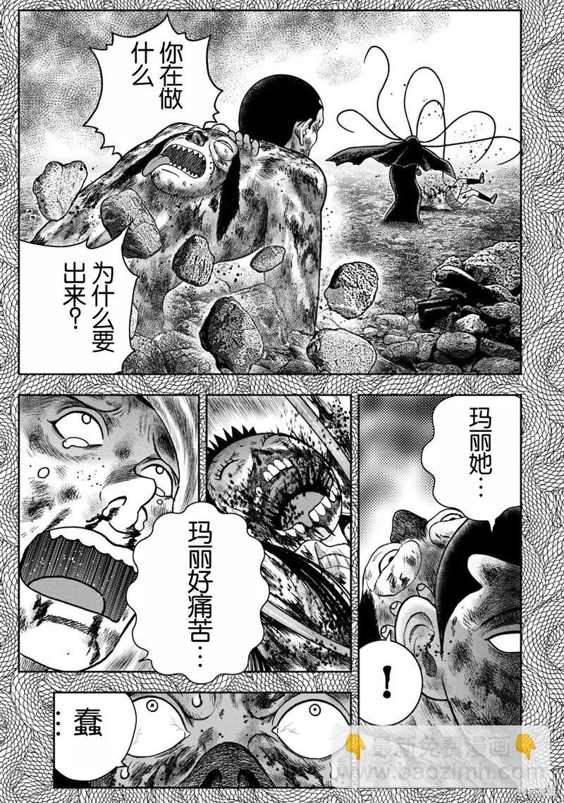 第134话6
