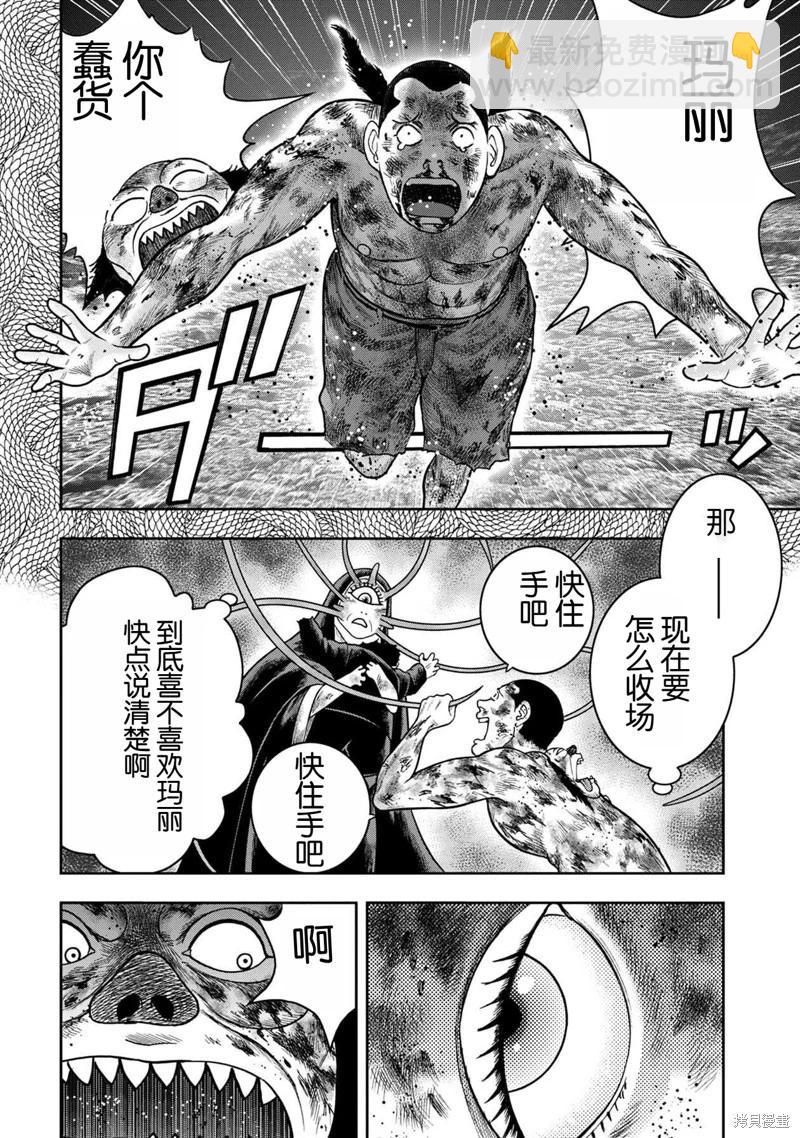 第134话7