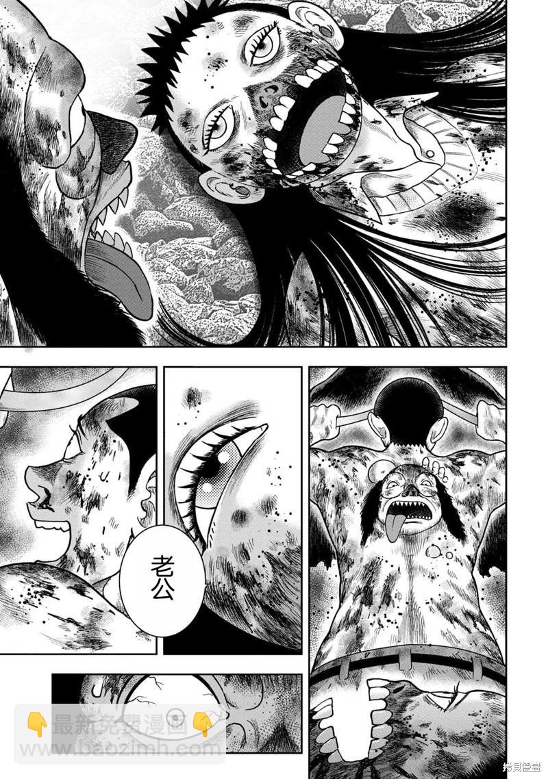 第134话8