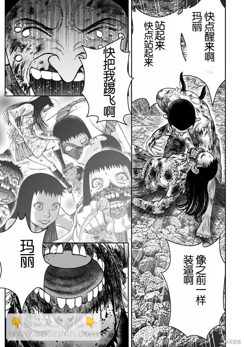 第135话10