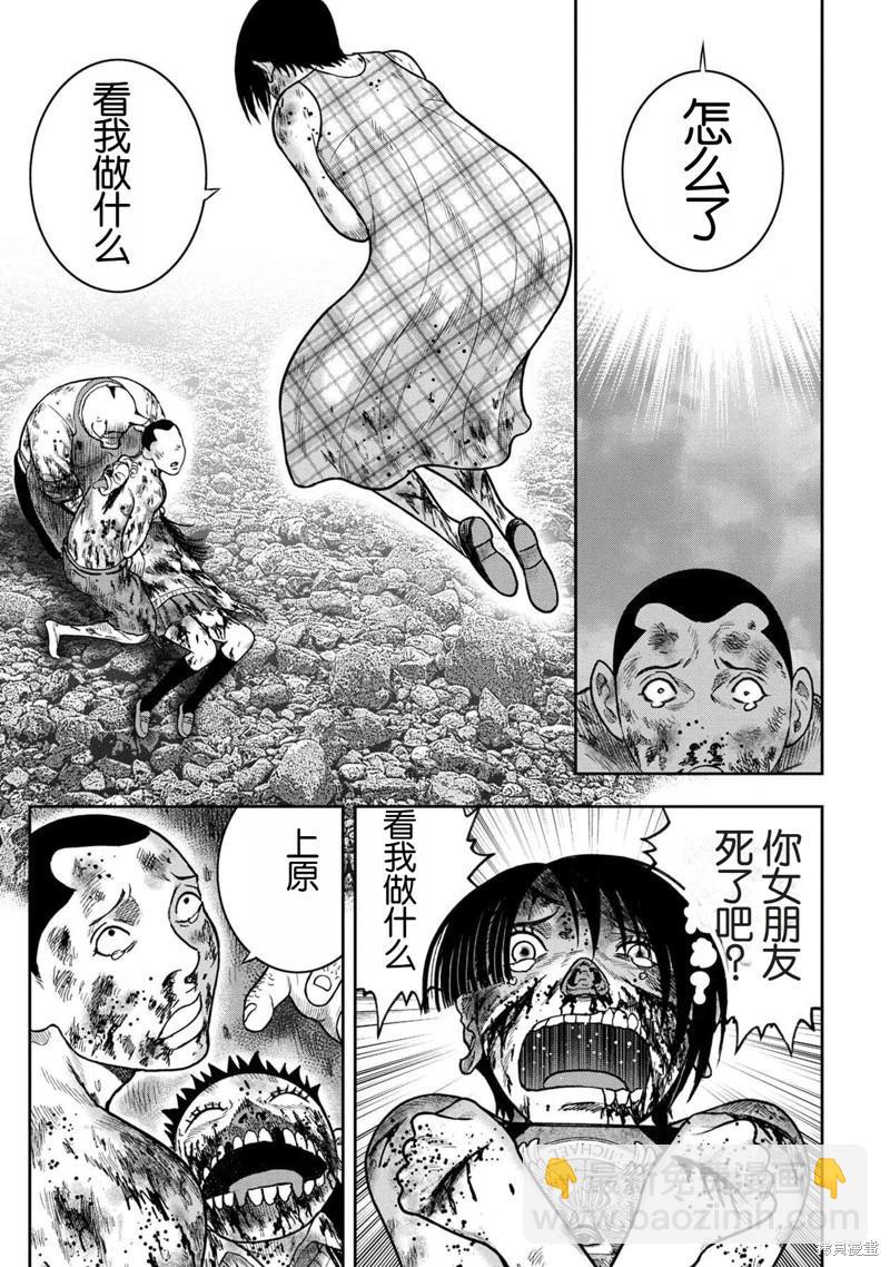 第135话12