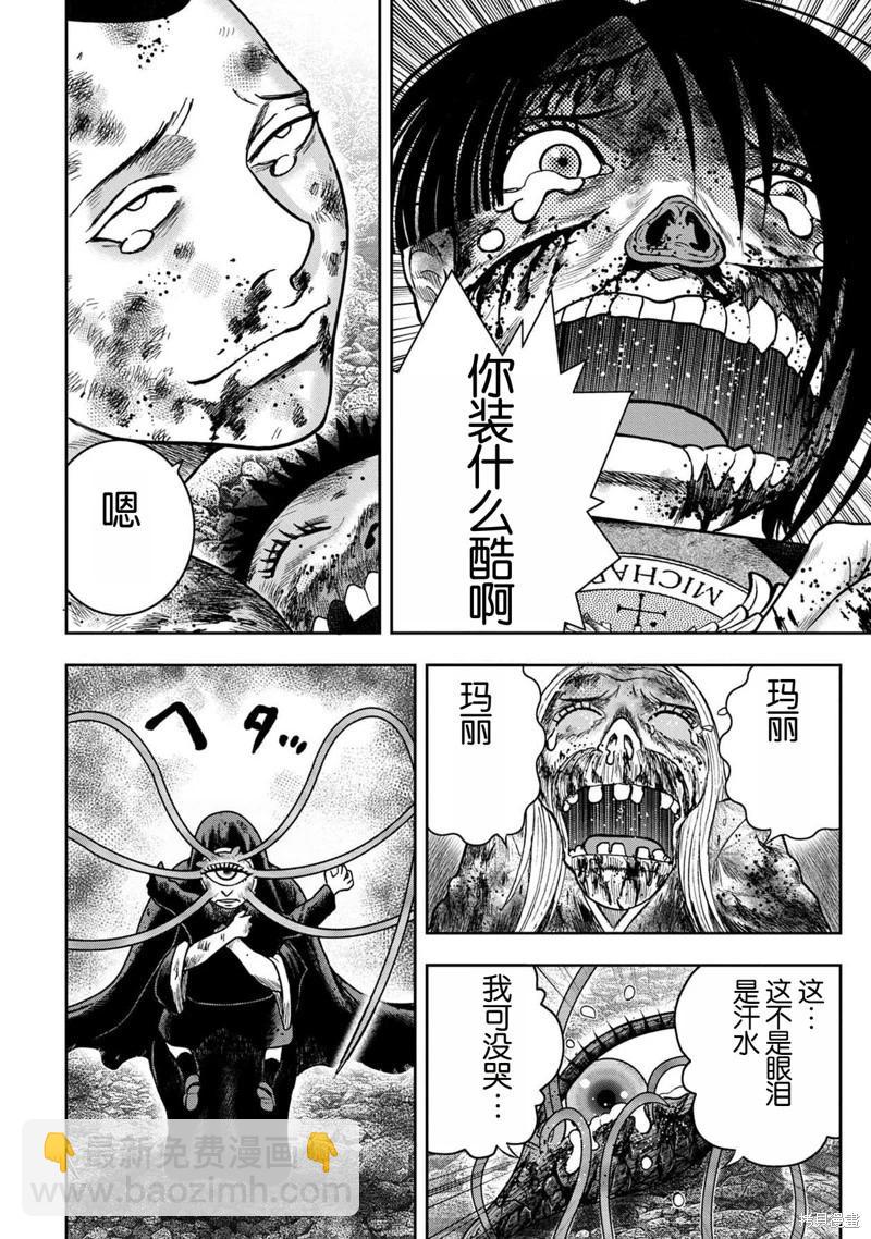 第135话13