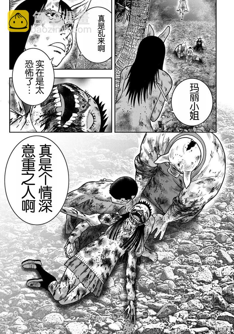 第135话14