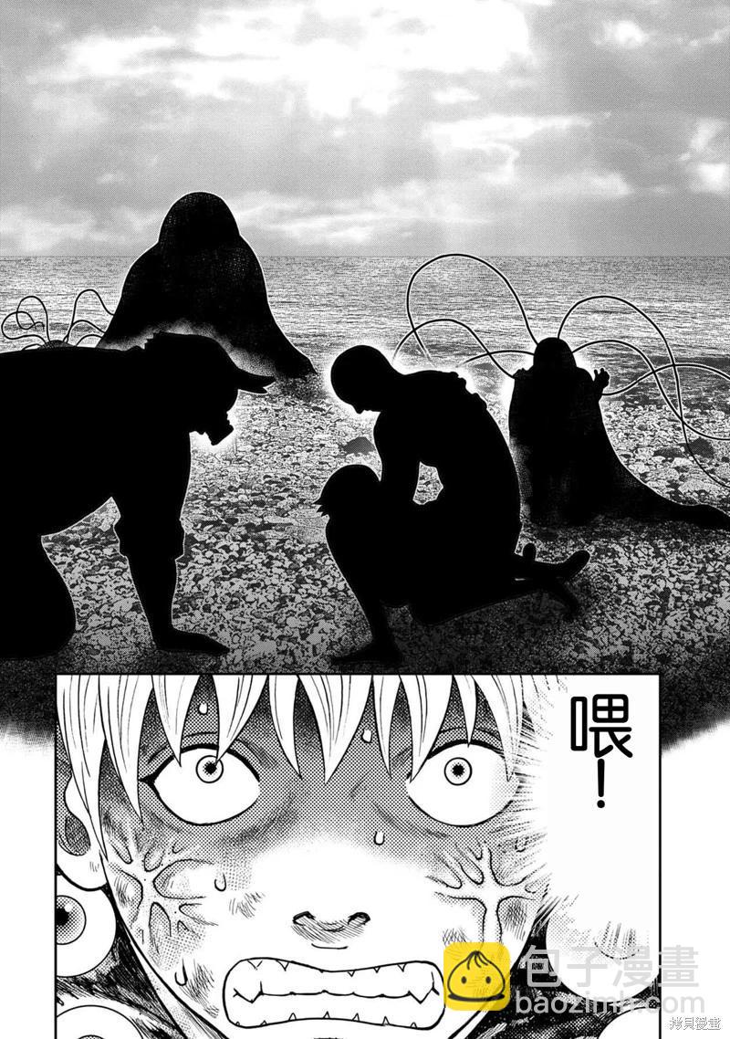 第135话15
