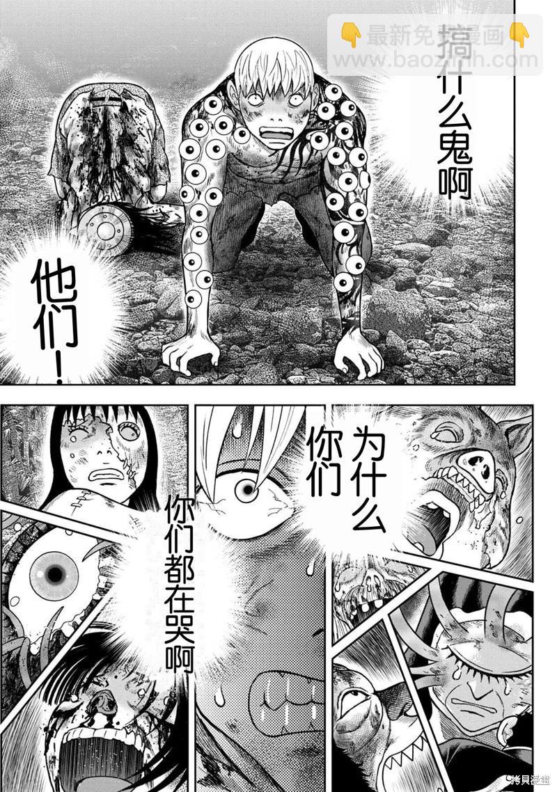 第135话16