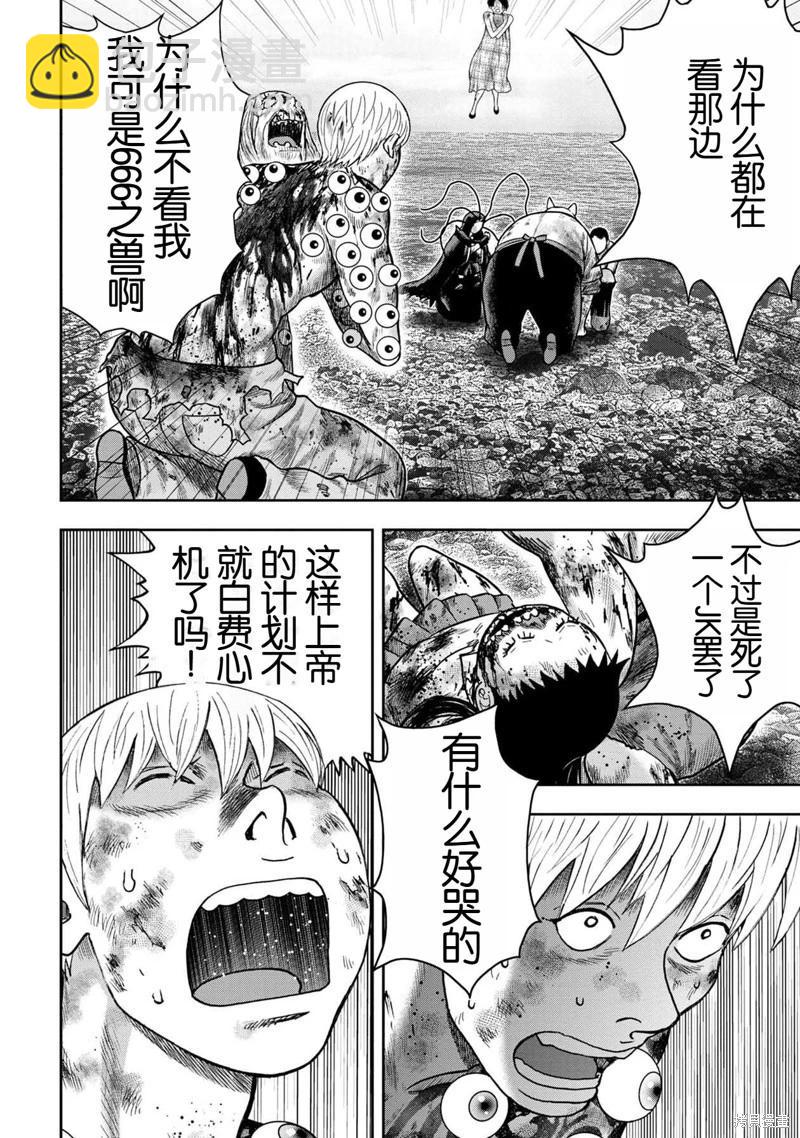 第135话17