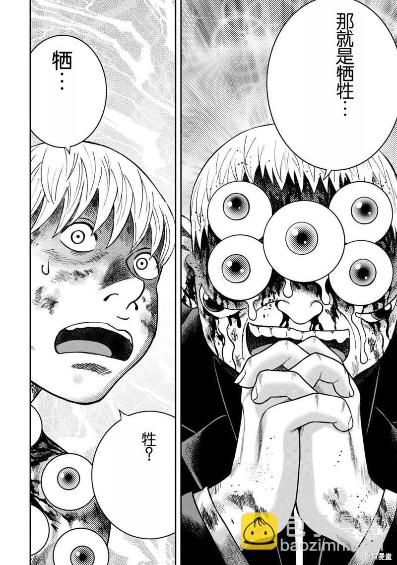 第135话19