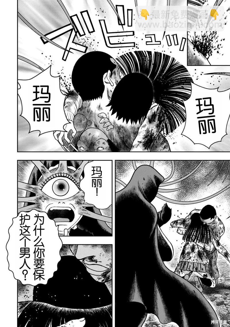 第135话3