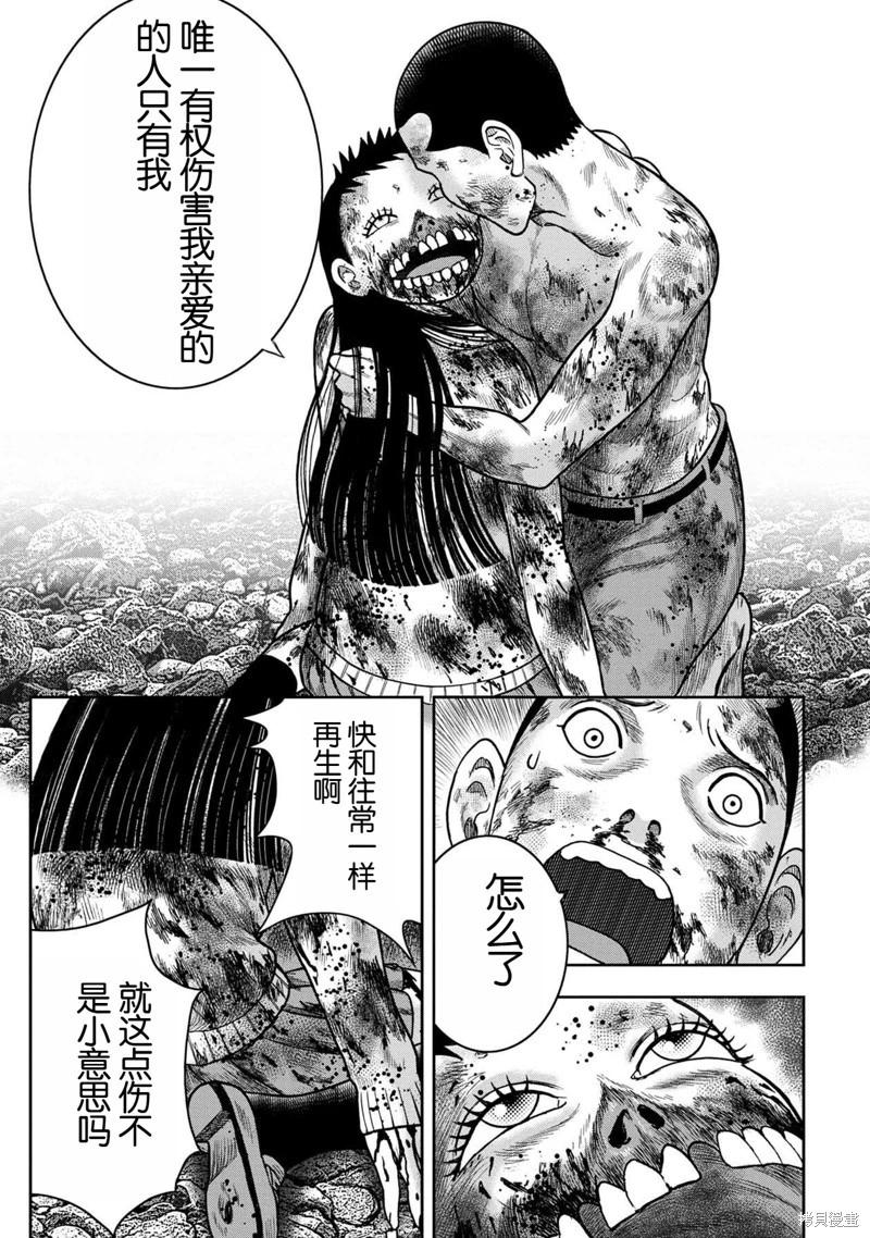 第135话6