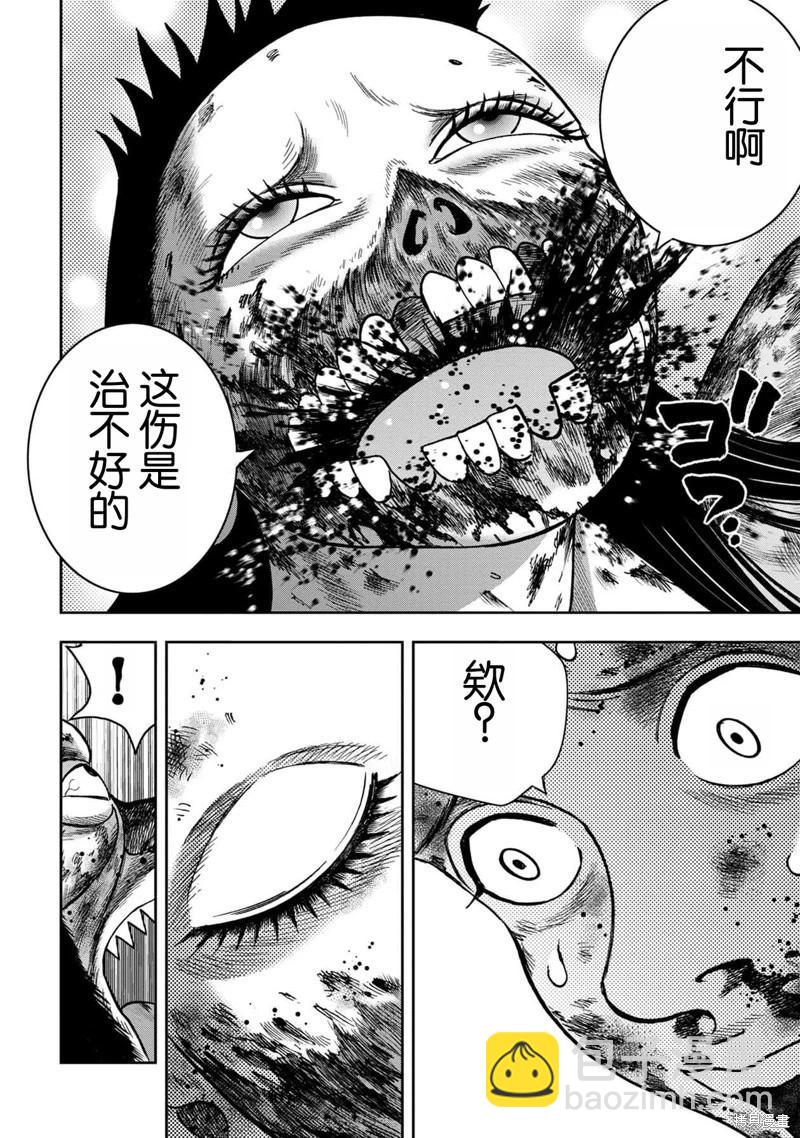 第135话7