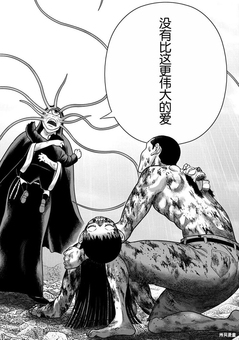 第136话13