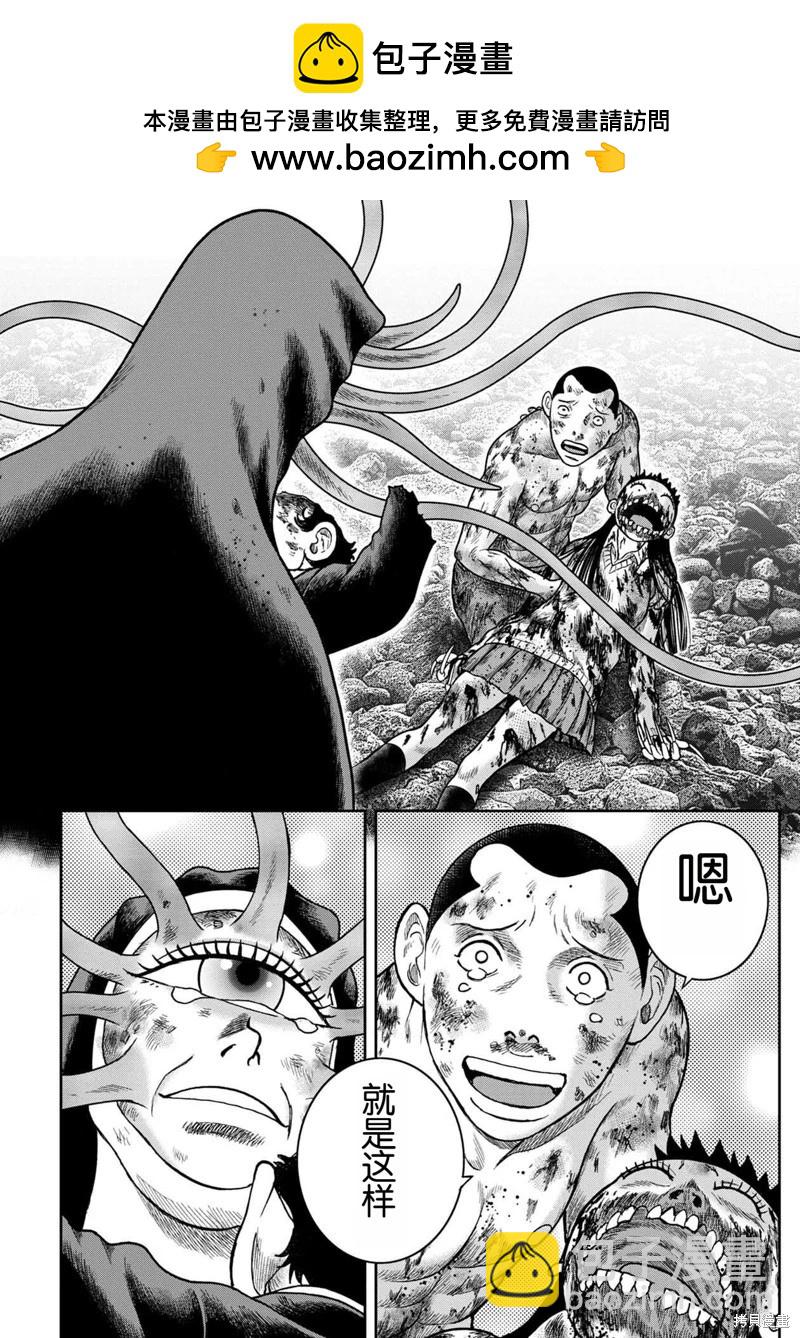 第136话15