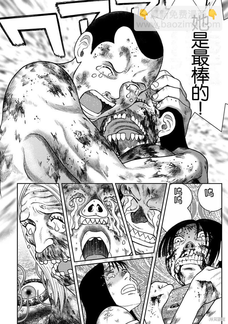第136话17