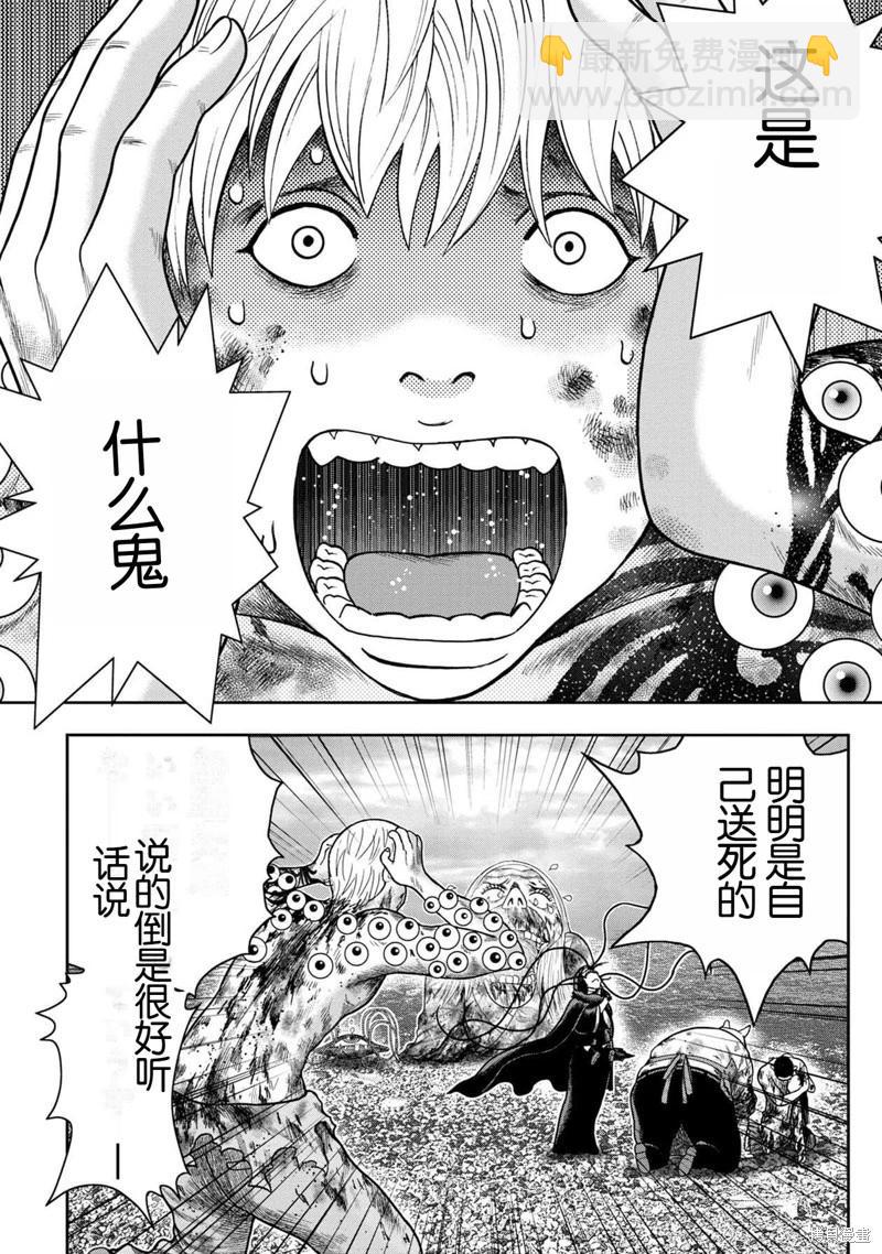 第136话19