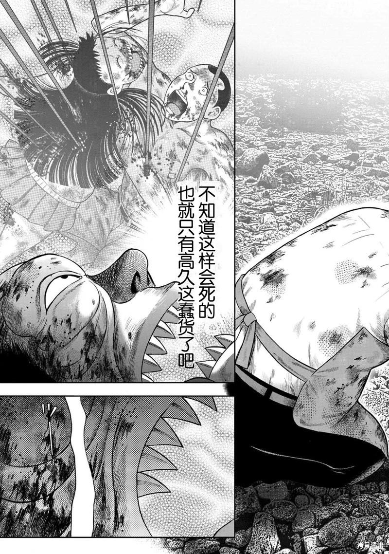 第136话2