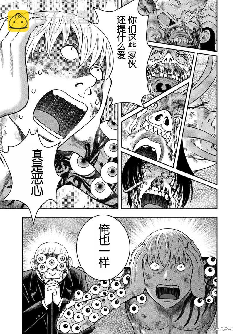 第136话20