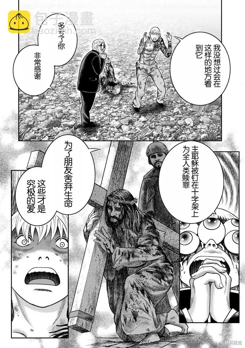第136话21