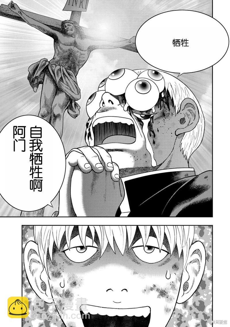 第136话22