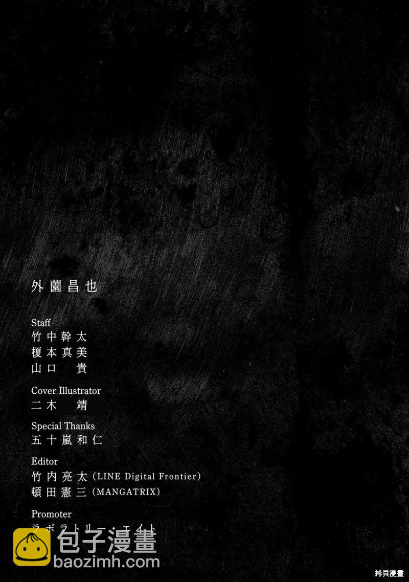 第136话24