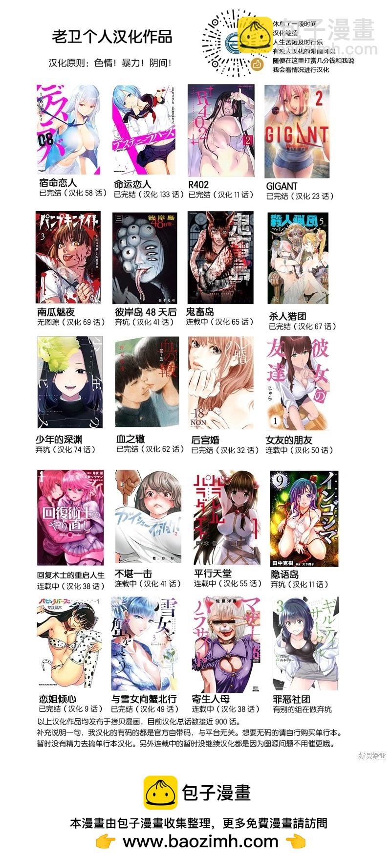 第136话25