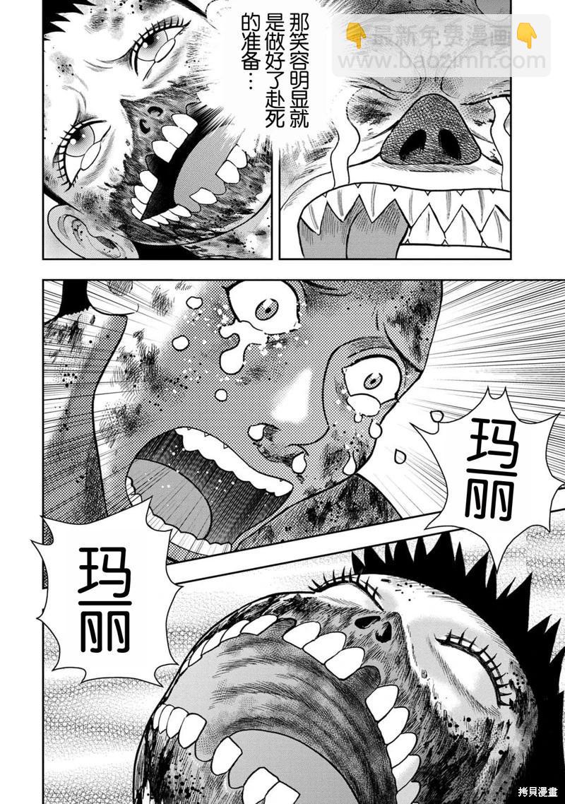 第136话3