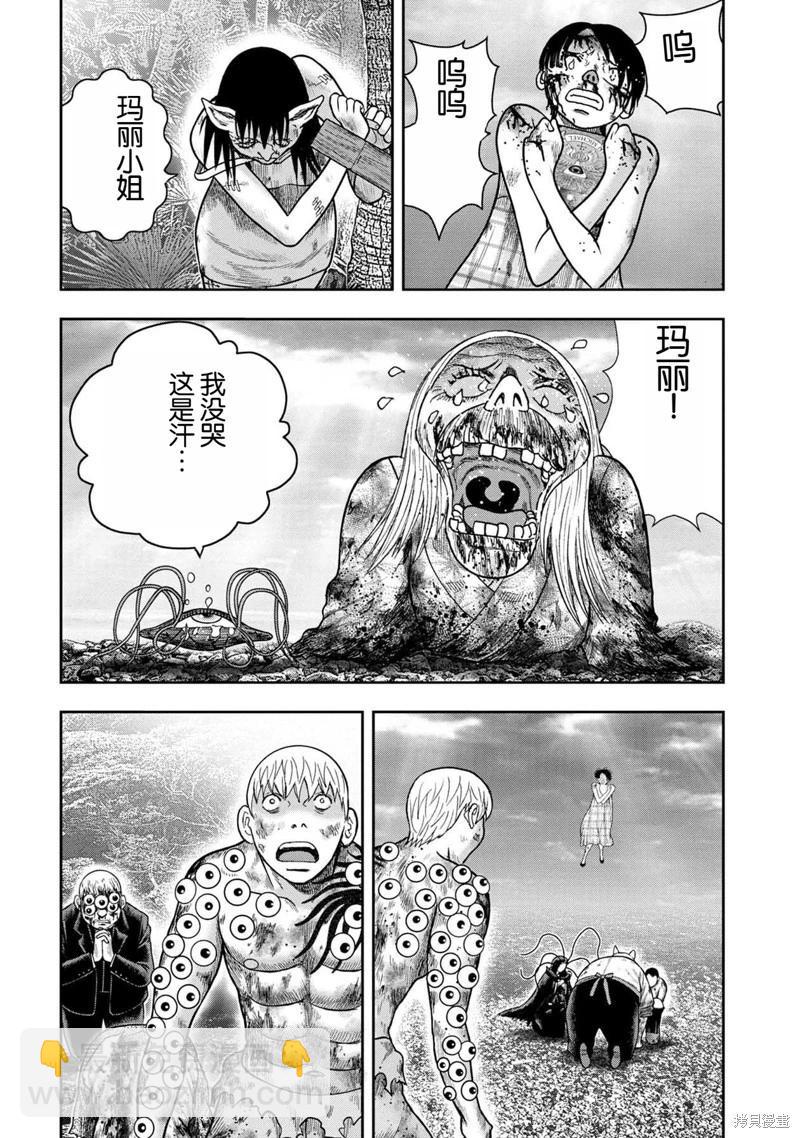 第136话5