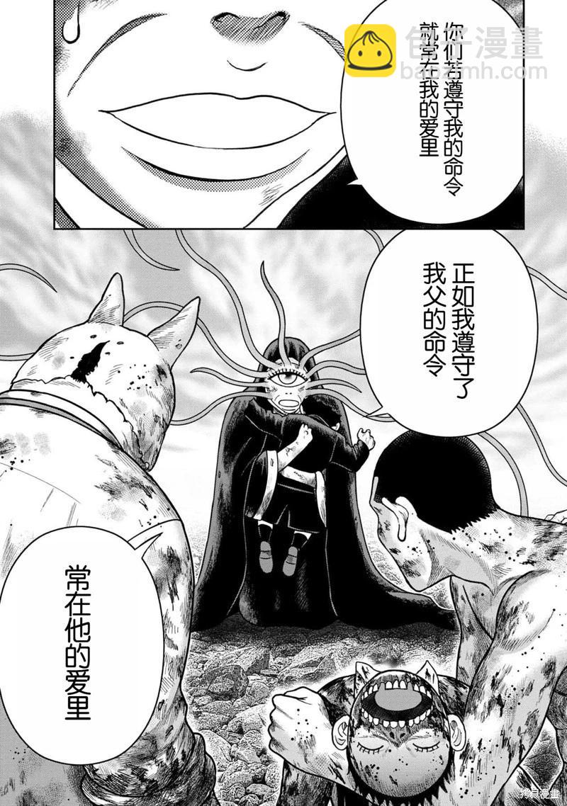 第136话8
