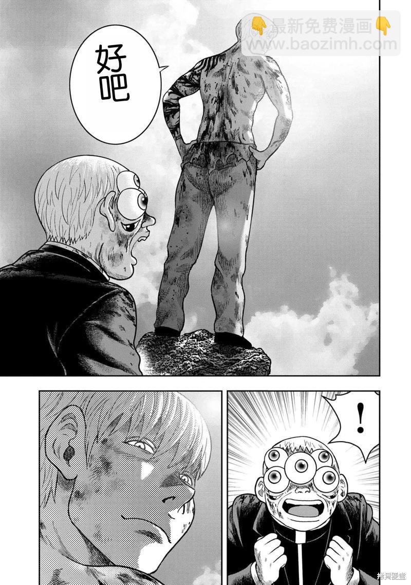 第137话18
