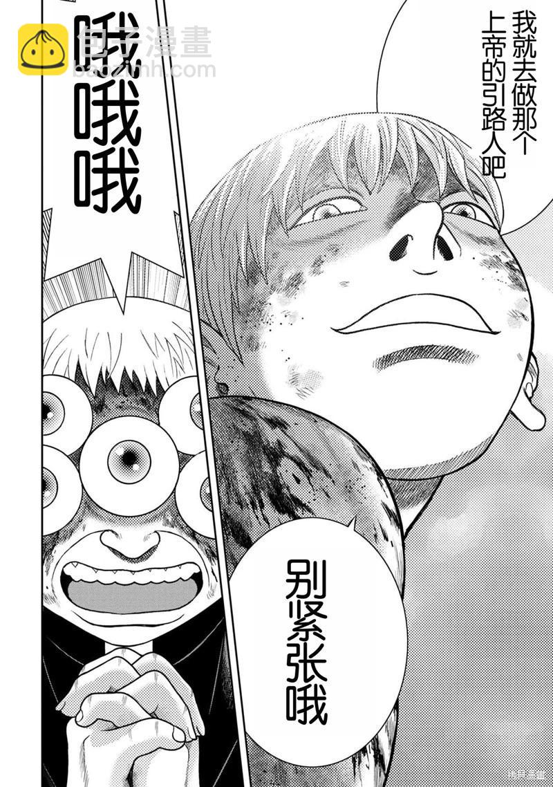 第137话19