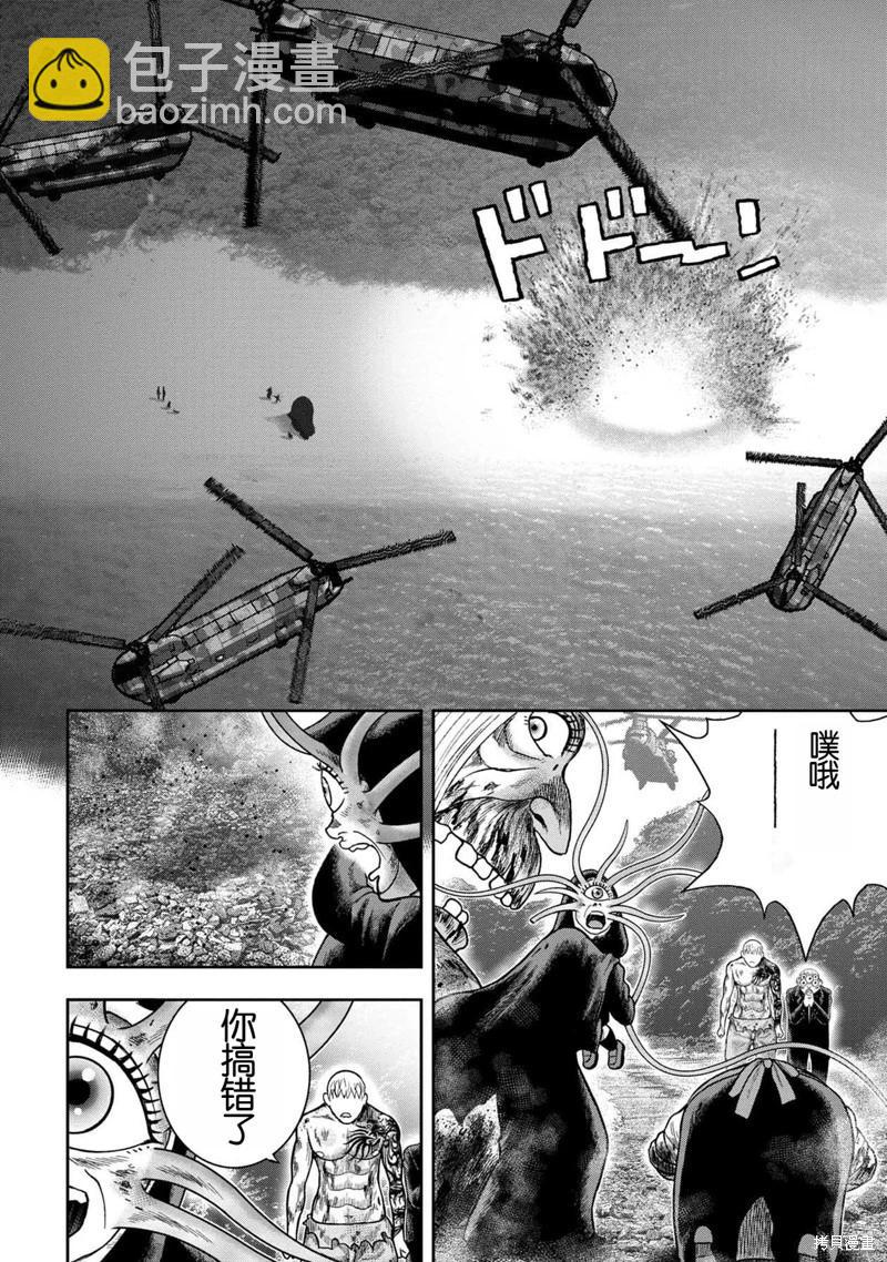 第138话13