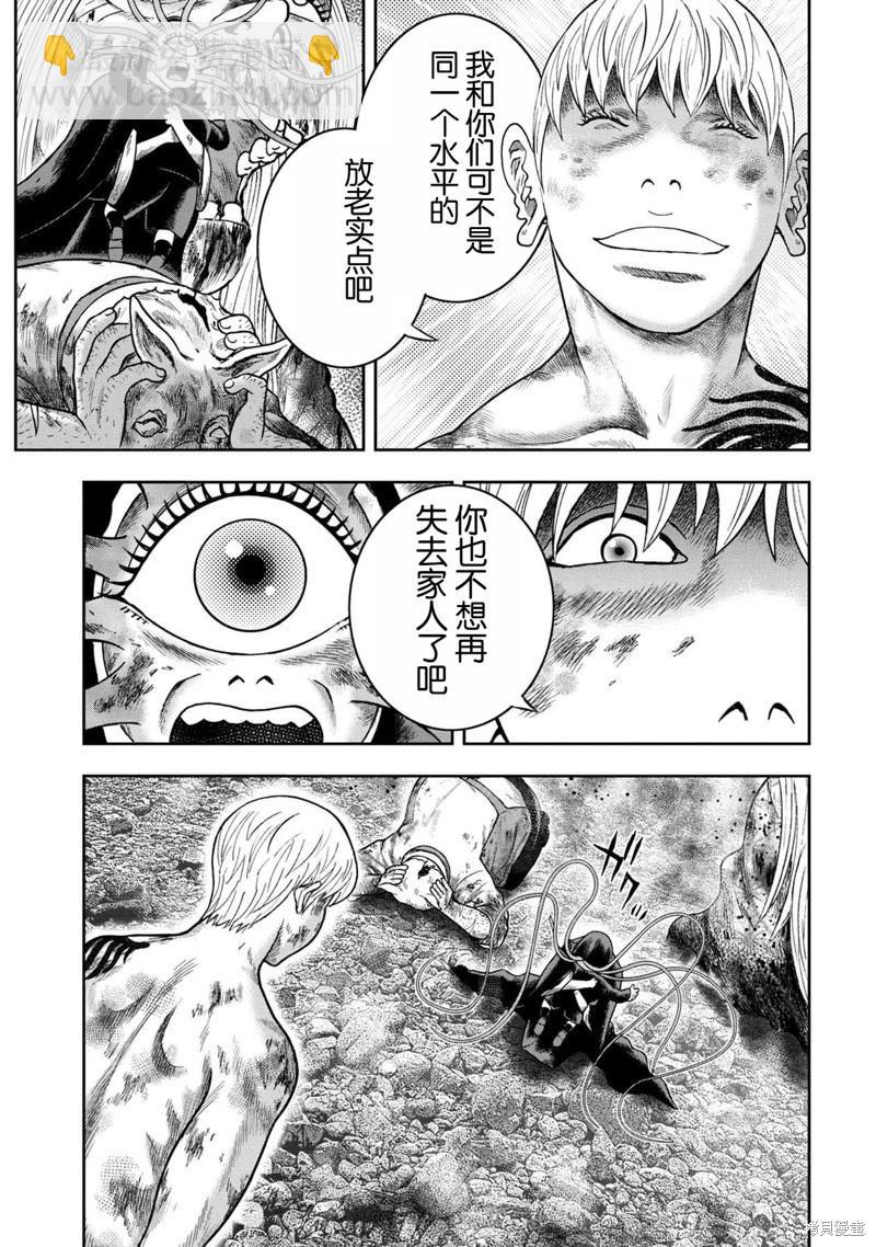 第138话14