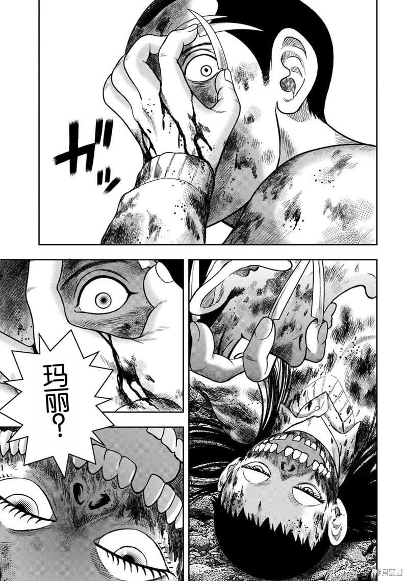 第138话16