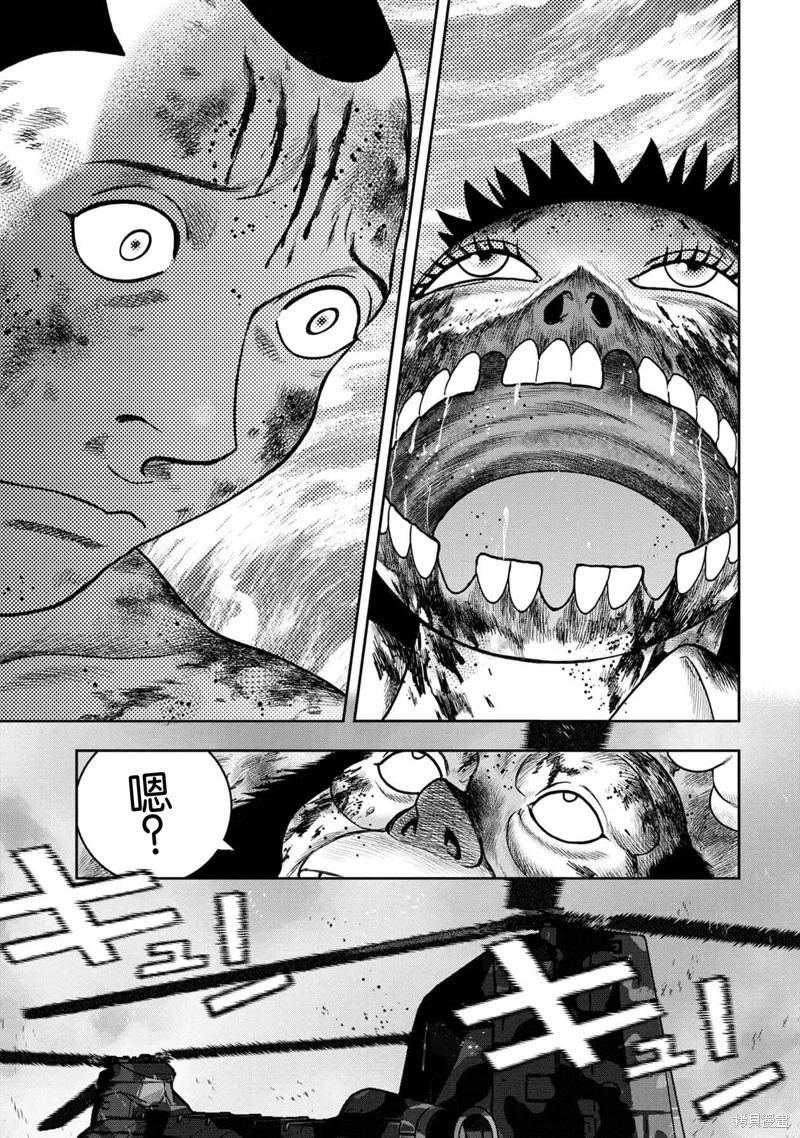 第138话20