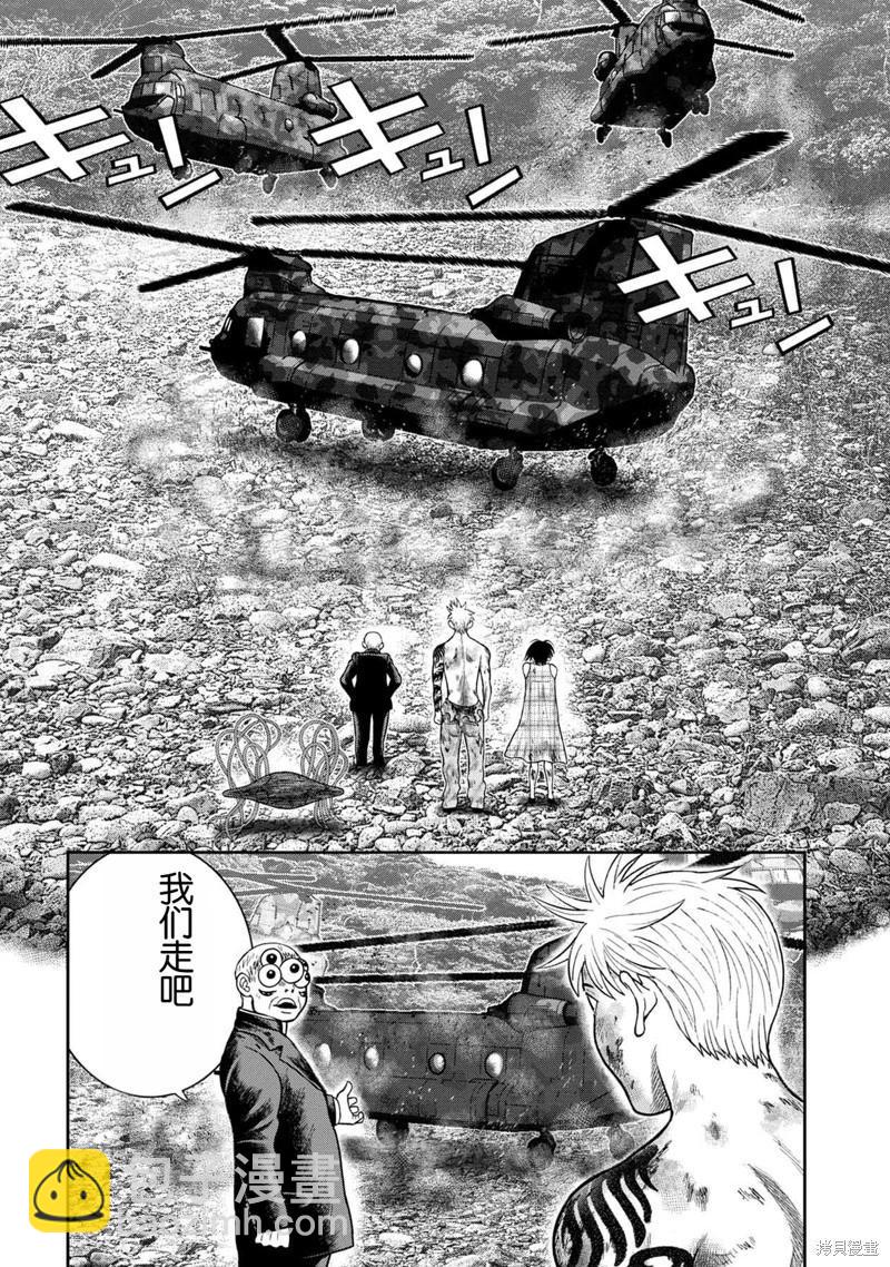 第138话21